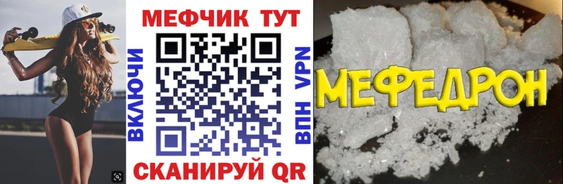 Наркошоп купить Галлюциногенные грибы  Меф  ГАШИШ  Альфа ПВП  Плавск