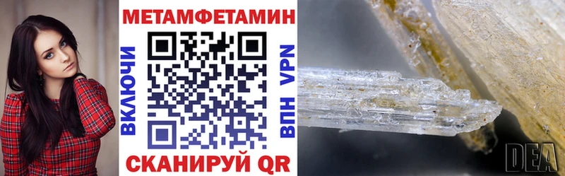 Купить  Плавск  АМФ VHQ 