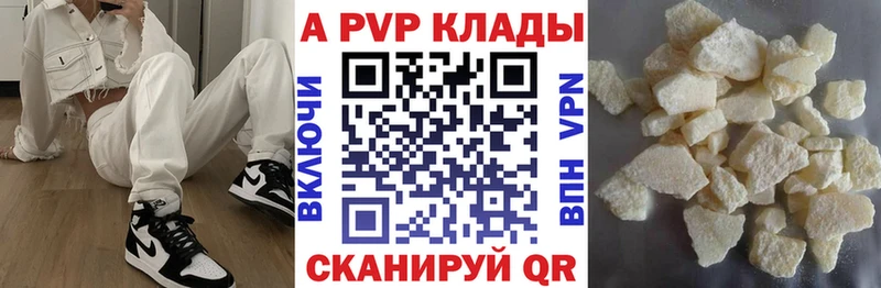 A-PVP крисы CK  Купить закладки  Плавск 