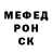 МЕТАДОН кристалл Lolita Ungurjana