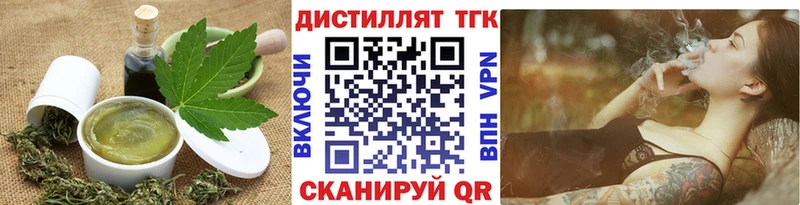 Купить где  Плавск  Печенье с ТГК конопля 