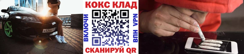 Купить  Плавск  КОКАИН Боливия 