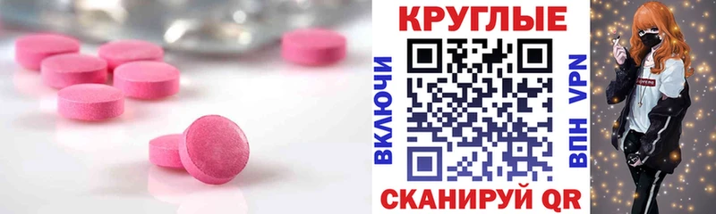 Купить где  Плавск  Экстази Philipp Plein 