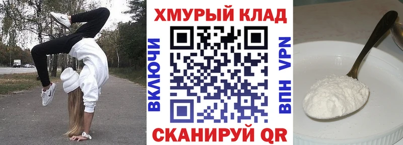 Купить закладки  Плавск  ГЕРОИН VHQ 