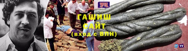 гашиш Лихославль