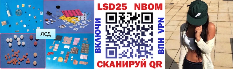 Купить закладки  Плавск  LSD-25 экстази кислота 
