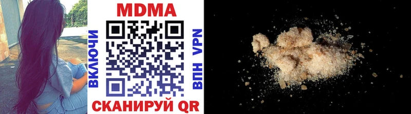 Купить где  Плавск  MDMA кристаллы 