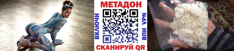 Купить закладки  Плавск  Метадон VHQ 