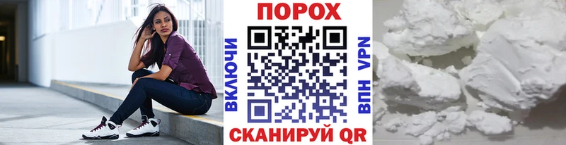 Купить  Плавск  МЕТАМФЕТАМИН винт 