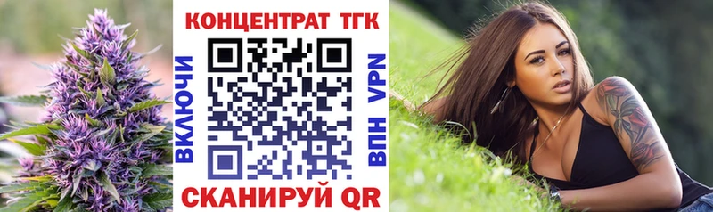 ТГК THC oil  Купить закладки  Плавск 